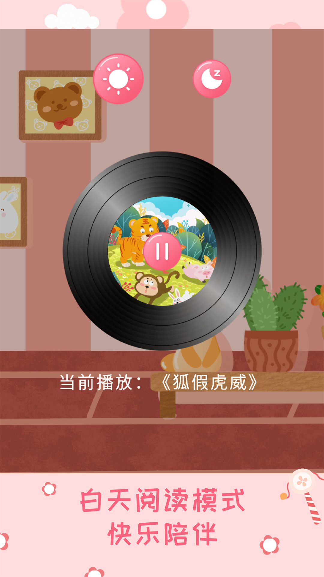 ׶汾app 3.1.5