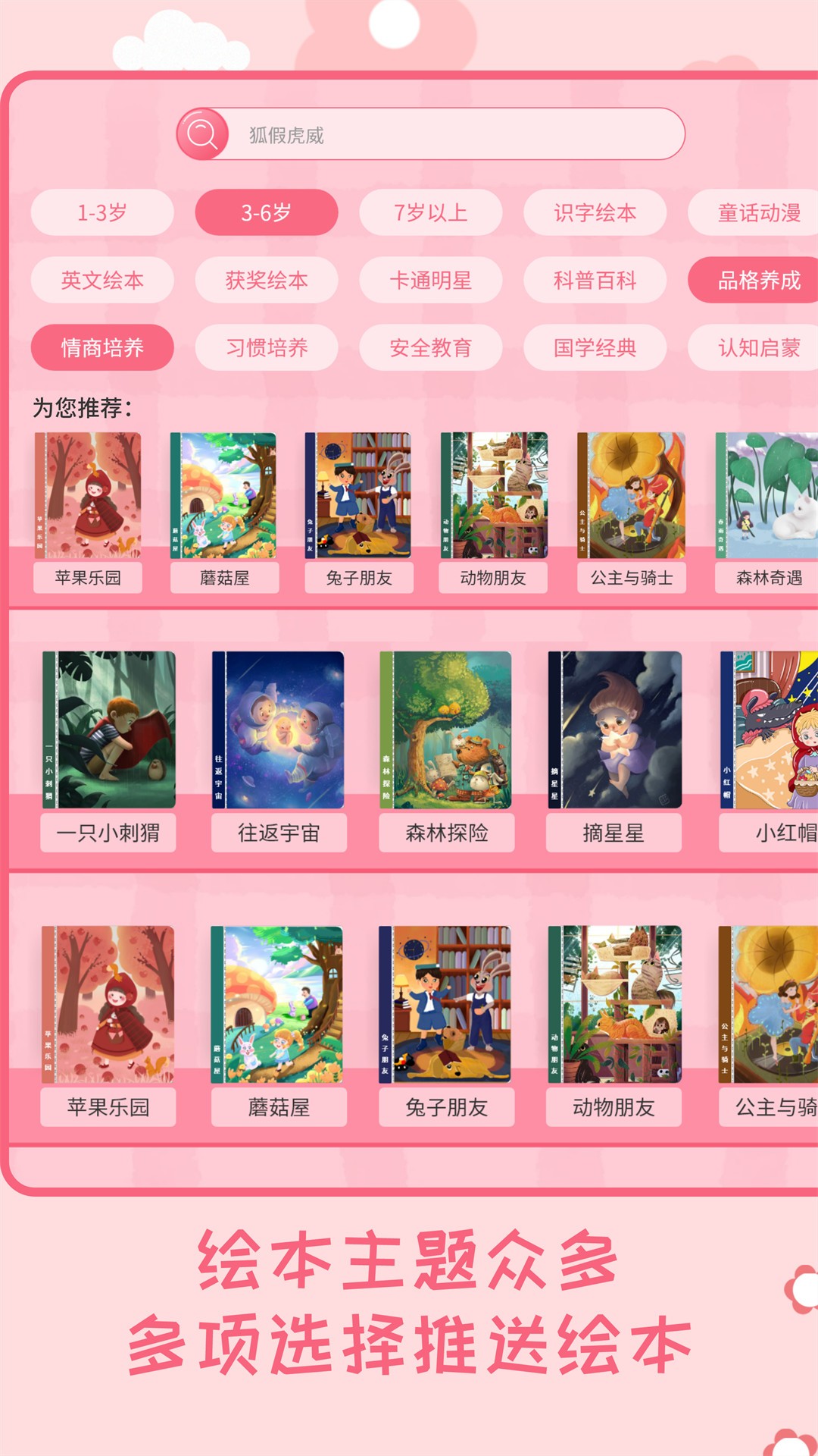 ׶汾app 3.1.5