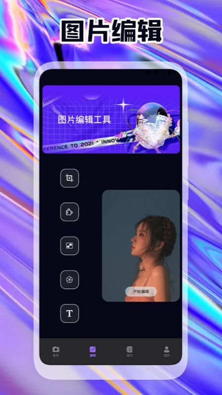 ԭ̬app 1.1