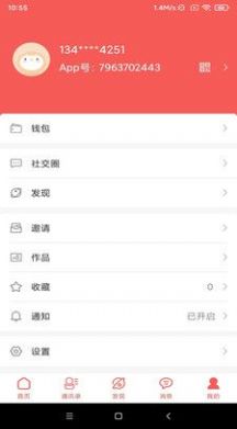 app 1.8.5.1