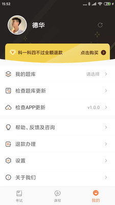 ݿ˳app 1.0.0