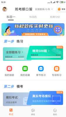 ݿ˳app 1.0.0