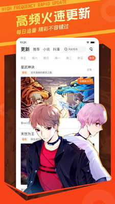 ջappԪ 3.8.2