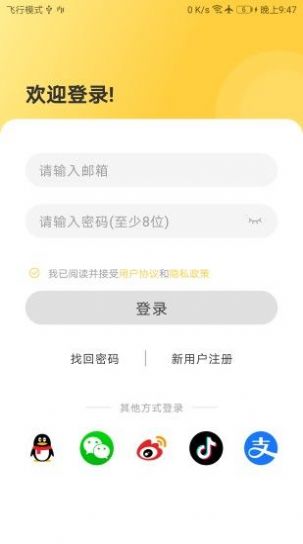 ѧapp 1.0.0