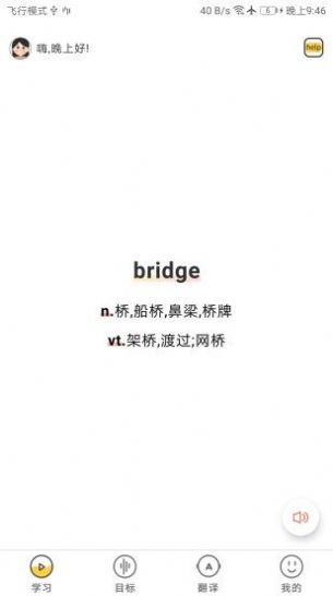 ѧapp 1.0.0