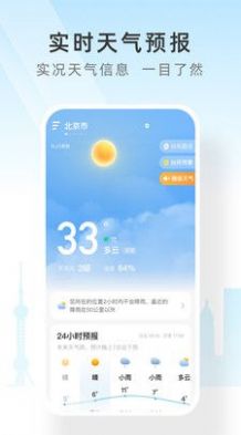 ٲԤapp 2.4.010