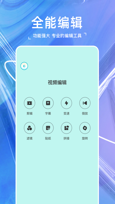 ԭԴapp 1.1