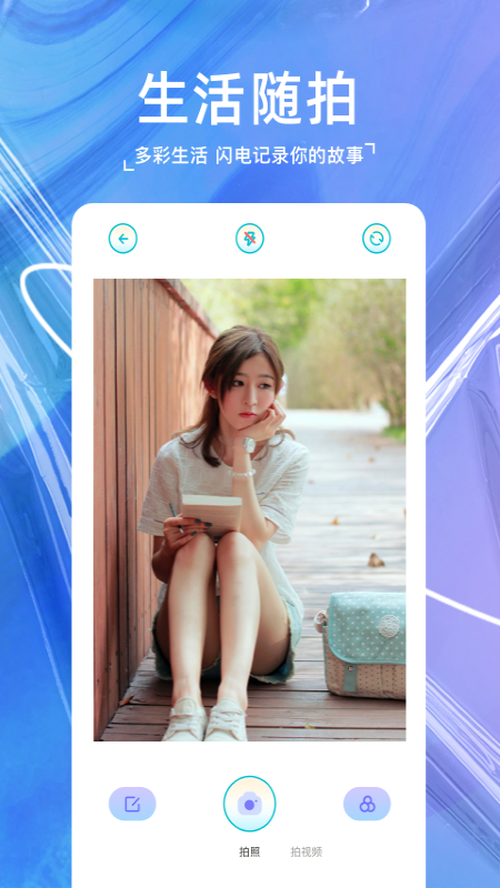 ԭԴapp 1.1