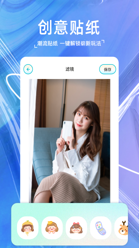 ԭԴapp 1.1