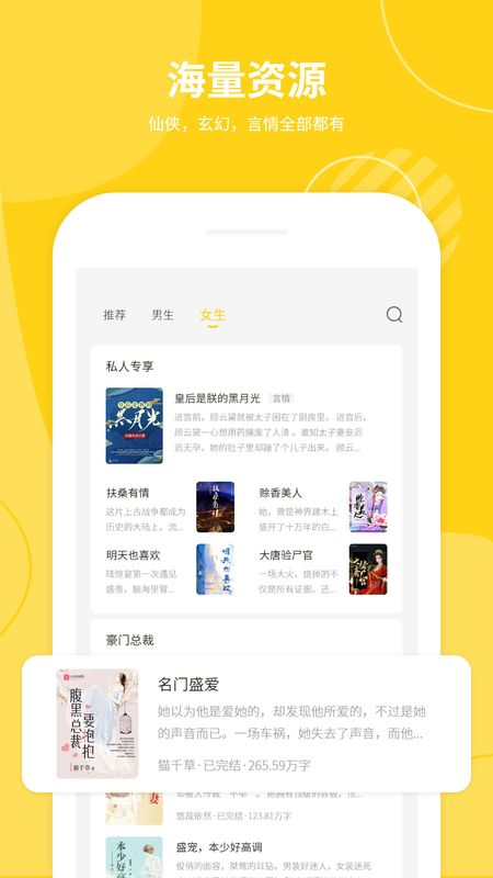 С˵ֻֿapp 1.3