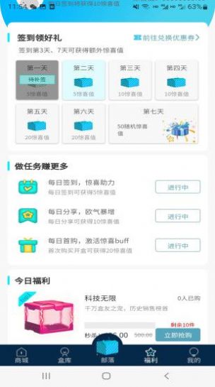 Խⱦapp 1.1.4