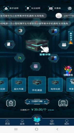 Խⱦapp 1.1.4
