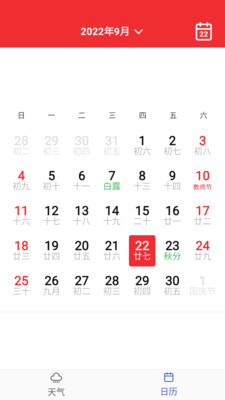 տapp 6.0.0.1