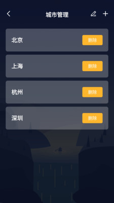 տapp 6.0.0.1