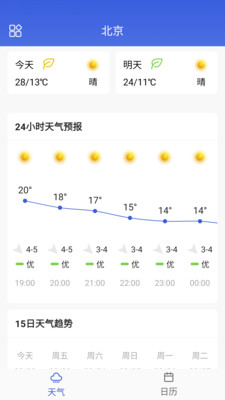 տapp 6.0.0.1