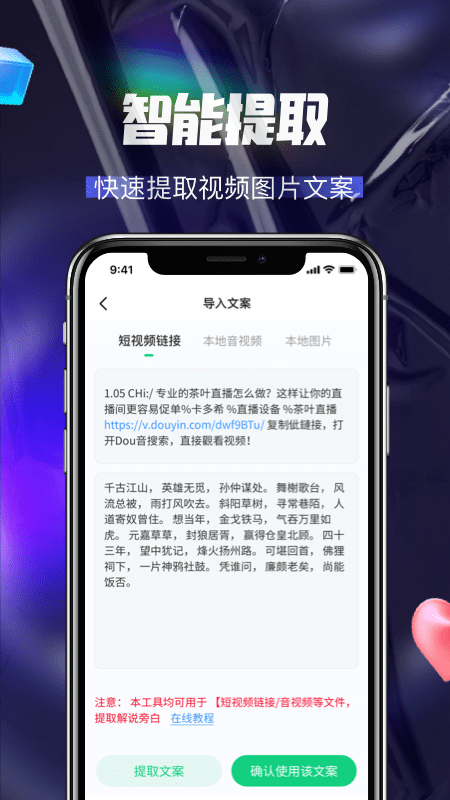 app 1.2.6