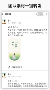 ˮӡapp v3.2.4