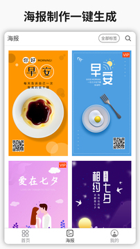ˮӡapp v3.2.4