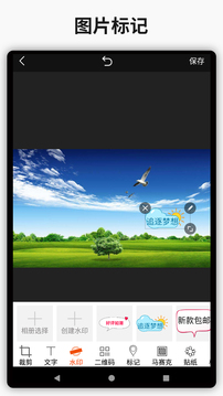 ˮӡapp v3.2.4
