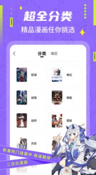 Ѱapp 2.3.3