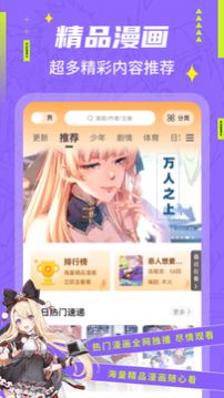 Ѱapp 2.3.3