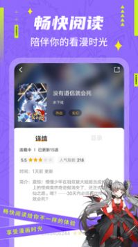 Ѱapp 2.3.3