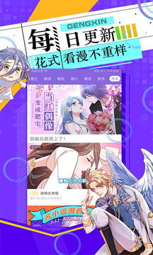 app 3.0.1