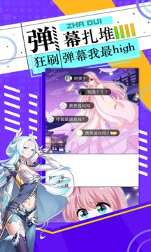 app 3.0.1
