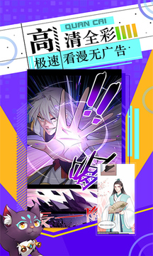 app 3.0.1