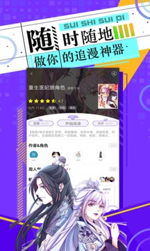 app 3.0.1