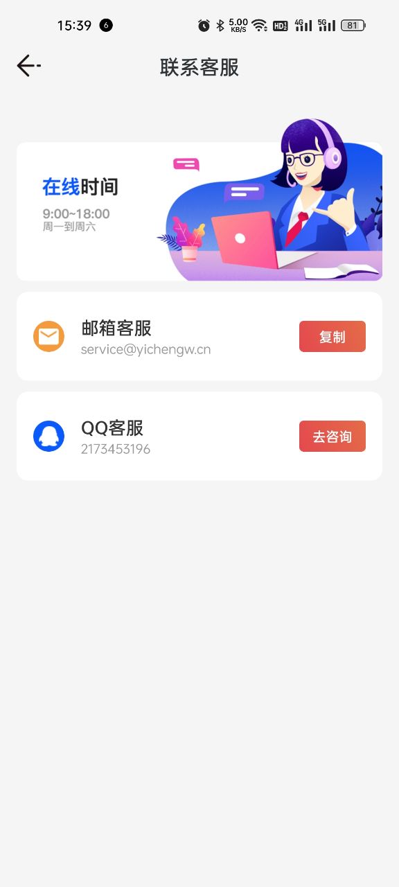 öȺapp 1.0.1