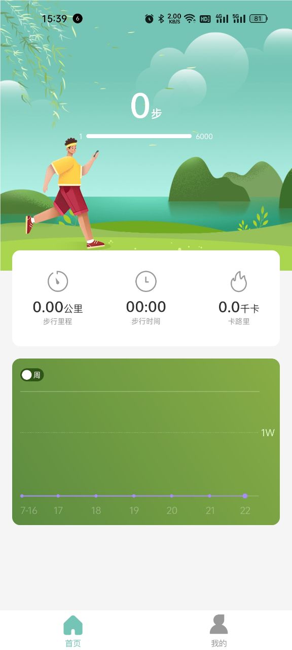 öȺapp 1.0.1