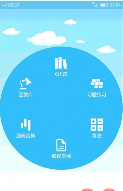 CԱѧϰapp 2.1.8