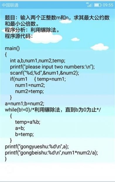 CԱѧϰapp 2.1.8