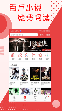 ѧѰapp 2.5.5
