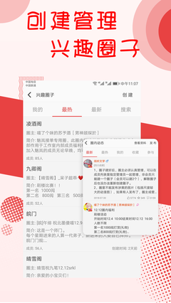 ѧѰapp 2.5.5