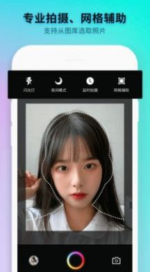ֻ֤app 1.6