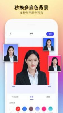 ֻ֤app 1.6