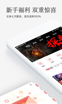 С˵app 2.6.7