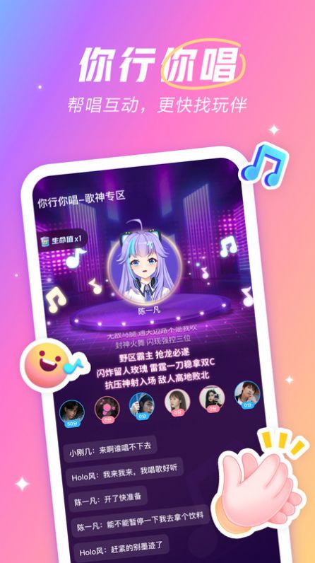 app 1.9.0-16104