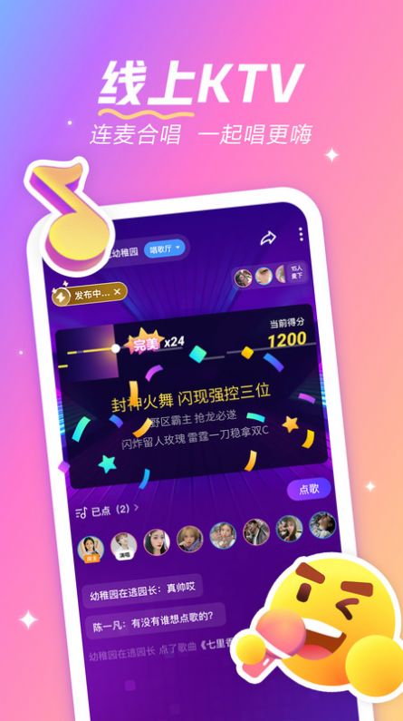 app 1.9.0-16104