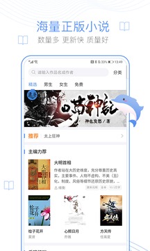 С˵Ѱapp 3.6.0