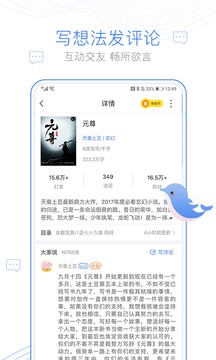 С˵Ѱapp 3.6.0