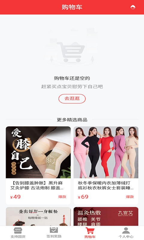 app 1.1.1