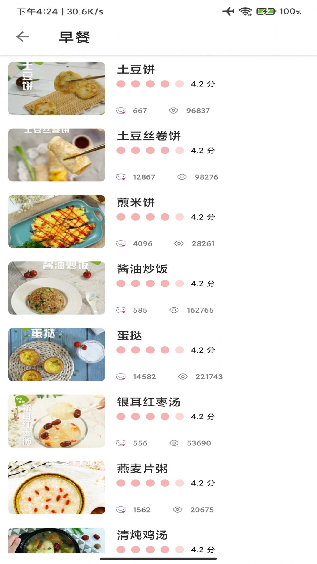 app 1.0