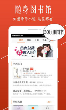 С˵Ұapp 8.070