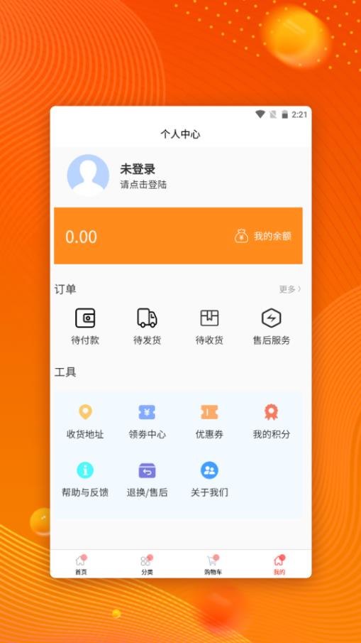 оapp 1.0.0