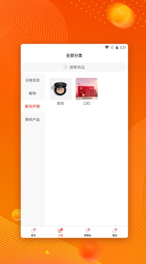 оapp 1.0.0