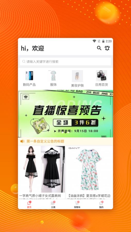 оapp 1.0.0