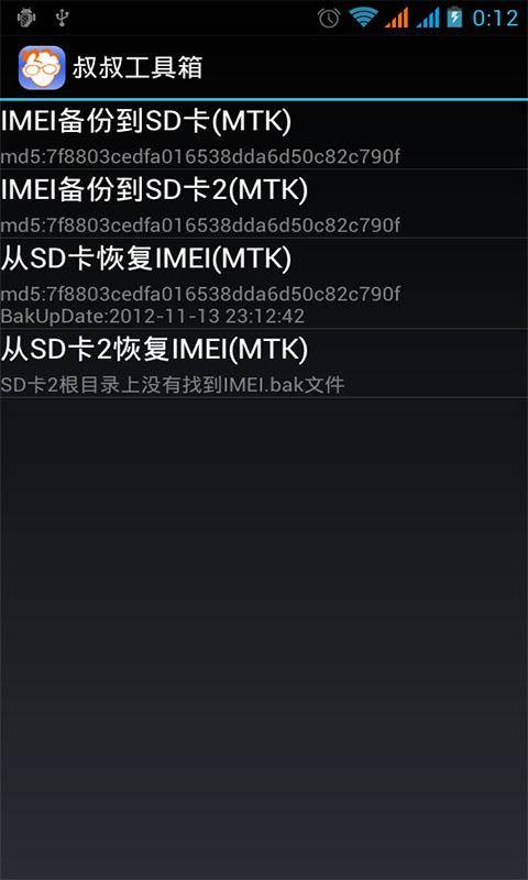ƶ幤app 20160202 final